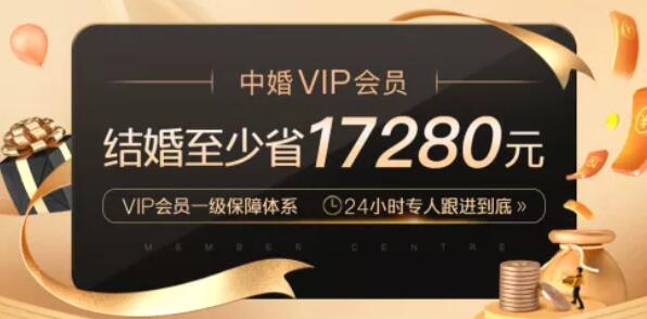 【初選篇】在北京辦一場婚禮需要花多少錢？  第7張