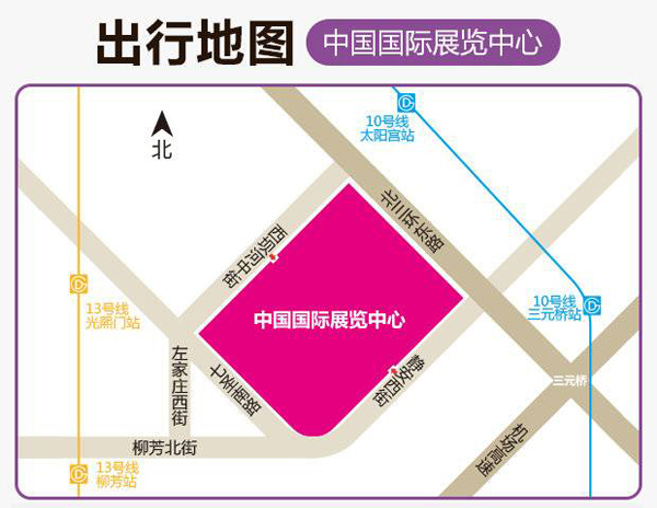 2021夏季北京婚博會時間已定：7月17-18日中國國際展覽中心，免費門票開始預訂啦！  第2張