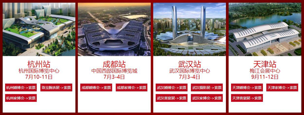 2021武漢婚博會時間定了嗎？門票是免費的嗎？  第3張