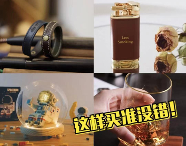 這樣買準(zhǔn)沒錯(cuò)！4種不同類型的【伴郎伴手禮】購(gòu)物清單  第1張