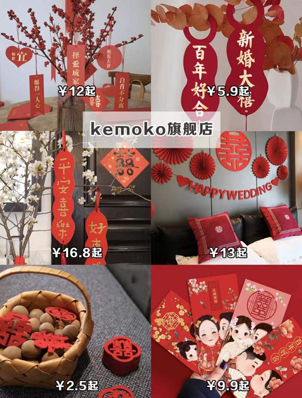 8家新娘必逛備婚店鋪，附價格和必買小物！  第2張