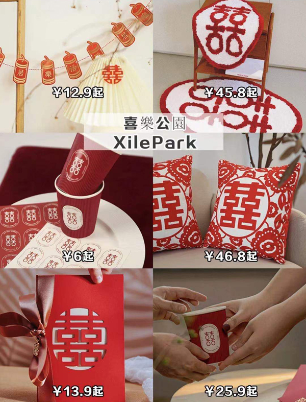 8家新娘必逛備婚店鋪，附價格和必買小物！  第3張