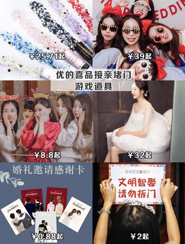 8家新娘必逛備婚店鋪，附價格和必買小物！  第6張