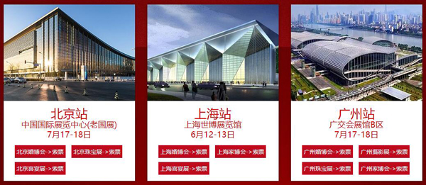 2021秋季天津婚博會門票價格多少？  第3張