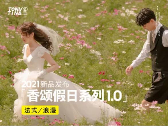 備婚必看 | 收藏率超高的春夏婚紗照，也太太太治愈了......  第10張