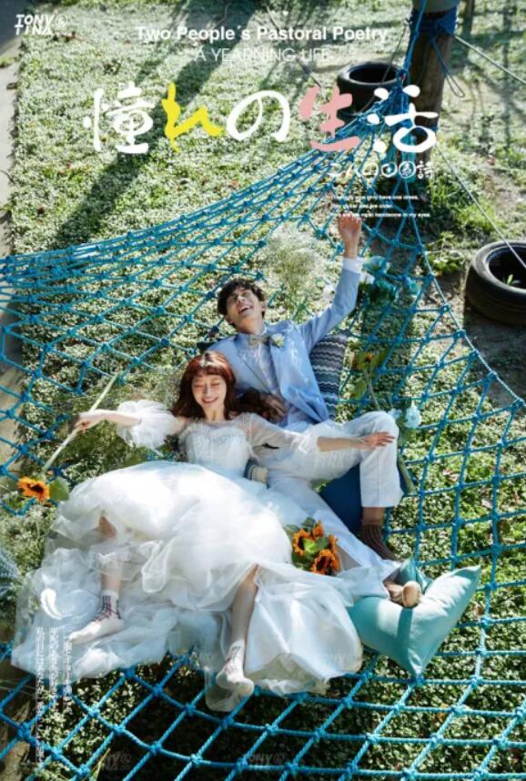 備婚必看 | 收藏率超高的春夏婚紗照，也太太太治愈了......  第24張