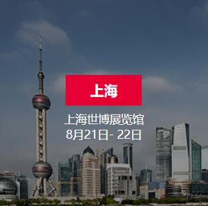 2021中國婚博會時間匯總，這些城市即將舉辦！關鍵門票全部限時免費！  第3張