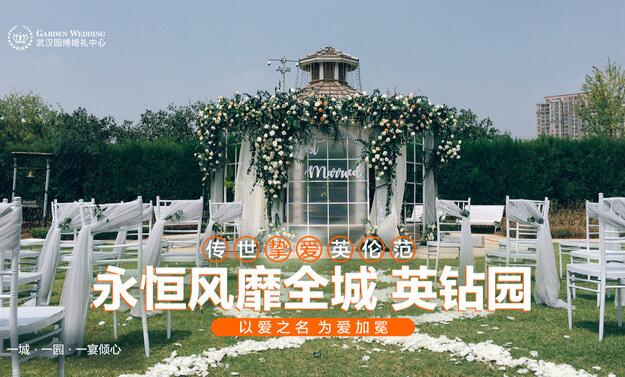 2021武漢婚宴酒店排行 武漢婚宴酒店人氣推薦!  第8張