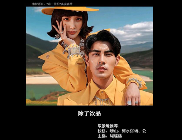 8個絕美旅拍地推薦 共赴一場浪漫之約~  第5張