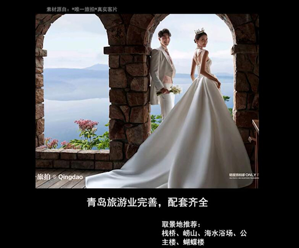 8個絕美旅拍地推薦 共赴一場浪漫之約~  第6張