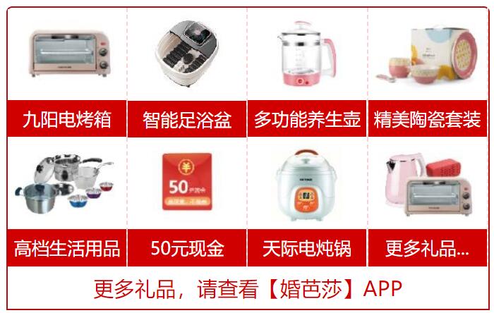 中國婚博會2022春季時間表是什么時候？  第2張