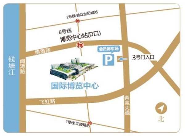 2021夏季杭州婚博會&家博會（下周末 7月10-11日）杭州國際博覽中心等你，還有少量門票，趕快搶！  第7張