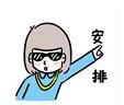 廣州婚博會【本周末 7月31日-8月1日】琶洲·廣交會展館B區（免費領票處）  第1張