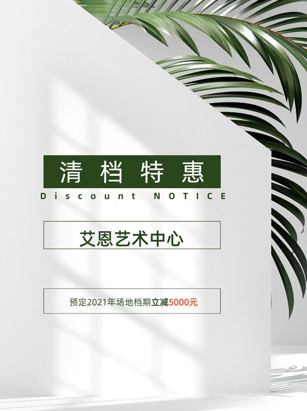 備婚必看：淡旺季辦婚禮的區(qū)別你知道嗎？  第4張