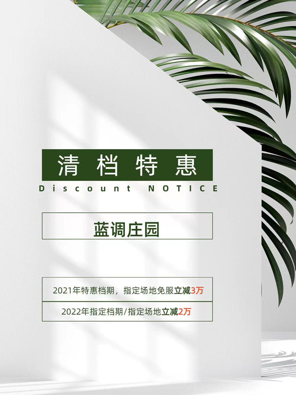 備婚必看：淡旺季辦婚禮的區(qū)別你知道嗎？  第2張
