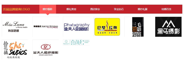 2021秋季重慶婚博會（10月30-31日）南坪會展中心開展  第5張