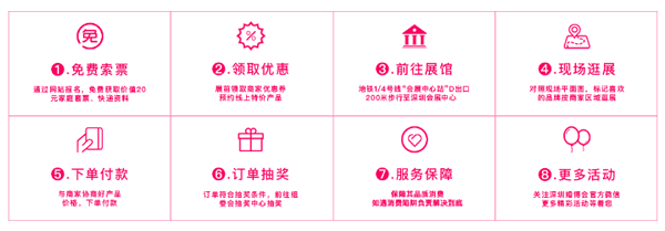 2022深圳婚博會開展時間（11月26-27日）深圳會展中心（福田）盛大開幕啦  第3張