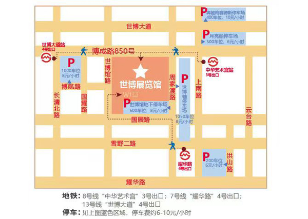 2021上海婚博會電子票從哪領(lǐng)？如何查詢門票到哪了  第2張