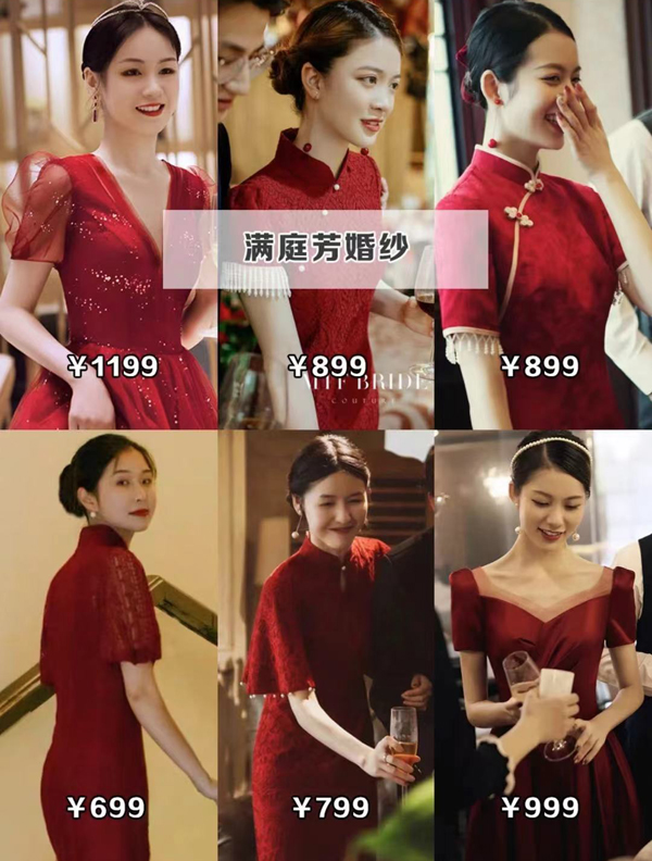 48款超美敬酒服，出閣回門晚宴日常都能穿！  第3張