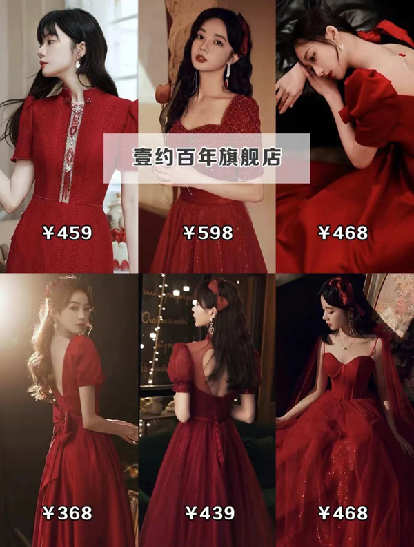 48款超美敬酒服，出閣回門晚宴日常都能穿！  第11張
