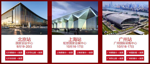 2021上海中國婚博會免費門票在哪里領(lǐng)取（附領(lǐng)取入口）  第2張
