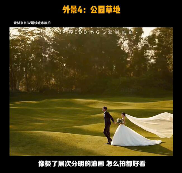 秋季最火爆的5大外景婚紗照，溫柔治愈又唯美！  第6張
