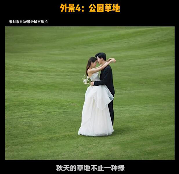秋季最火爆的5大外景婚紗照，溫柔治愈又唯美！  第5張