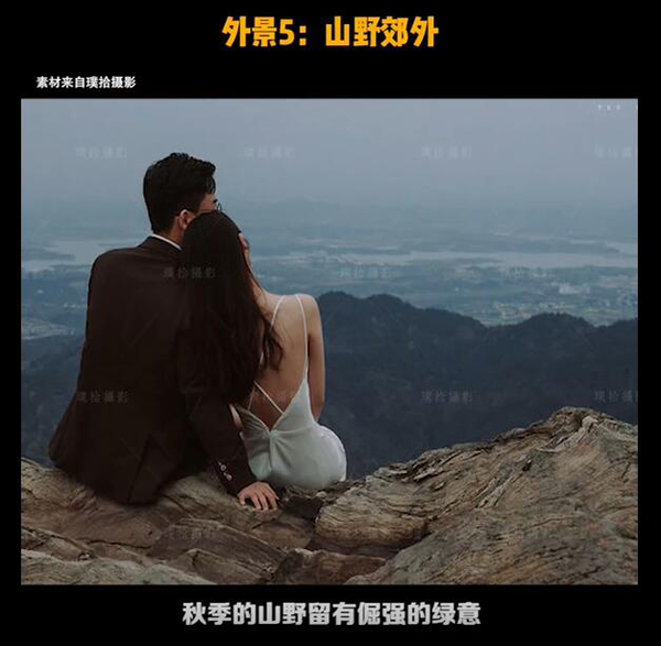 秋季最火爆的5大外景婚紗照，溫柔治愈又唯美！  第7張