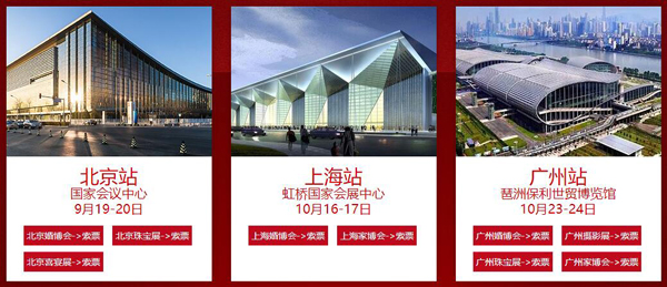 2021年武漢婚博會門票現(xiàn)場可以買嗎  第3張