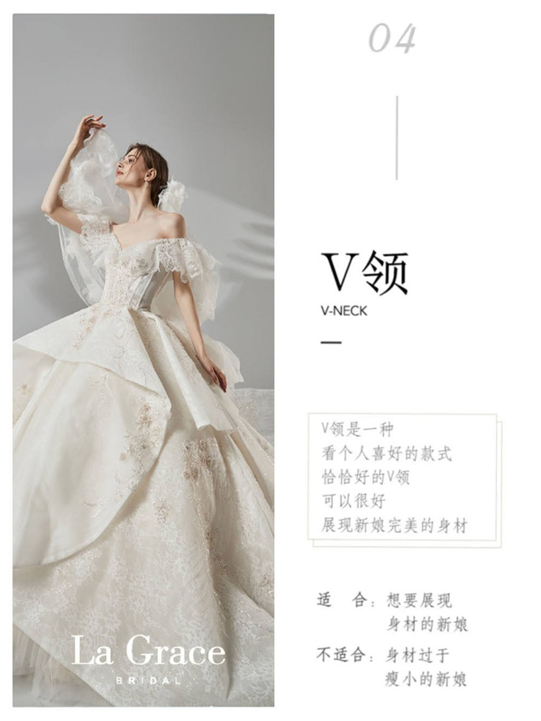 保姆級(jí)選紗攻略，搶救不同身材的小仙女！  第5張