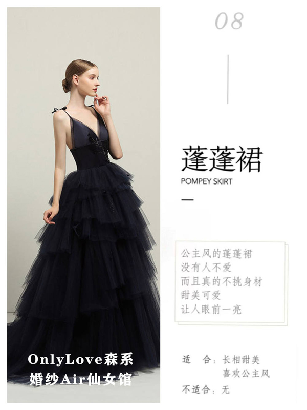 保姆級(jí)選紗攻略，搶救不同身材的小仙女！  第9張