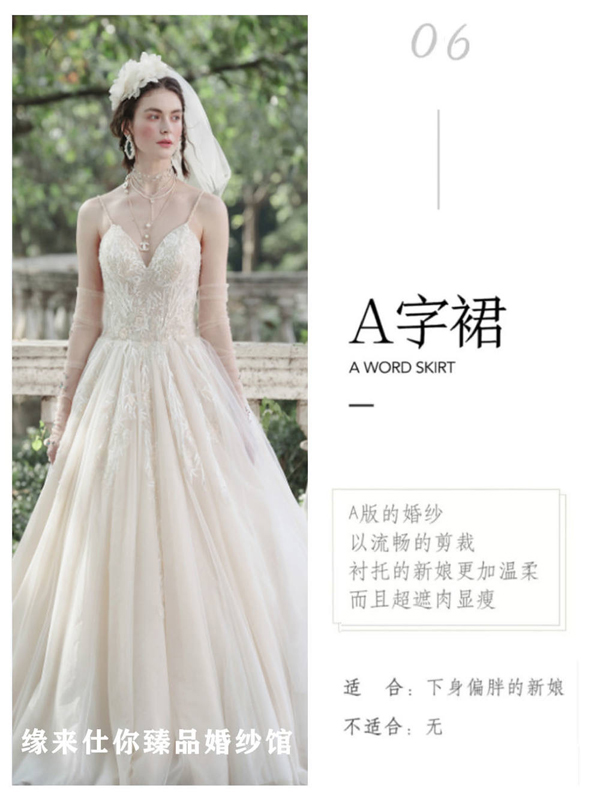 保姆級(jí)選紗攻略，搶救不同身材的小仙女！  第7張