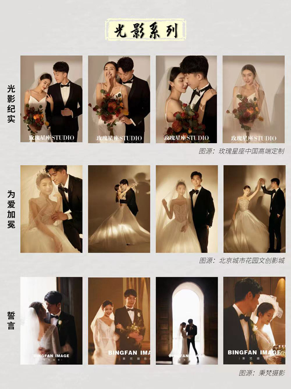 24組好看不挑人的婚紗照模板出爐啦！  第4張