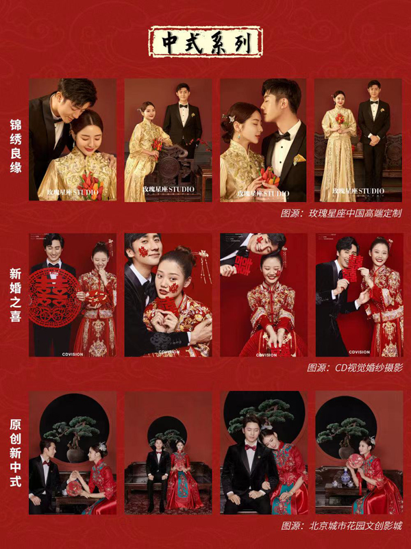 24組好看不挑人的婚紗照模板出爐啦！  第5張
