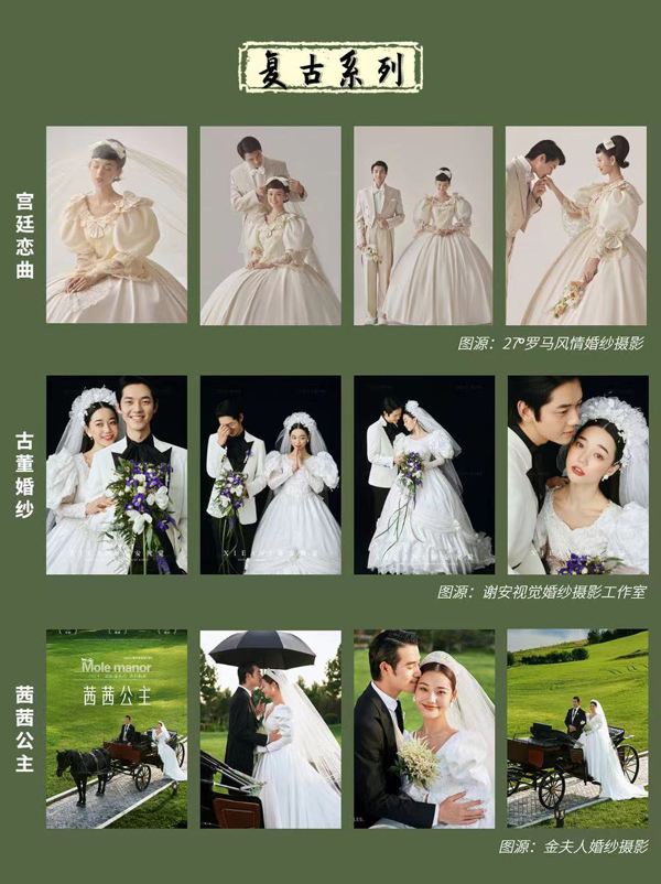 24組好看不挑人的婚紗照模板出爐啦！  第8張