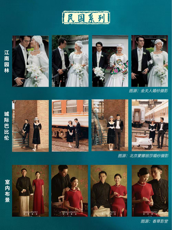 24組好看不挑人的婚紗照模板出爐啦！  第9張