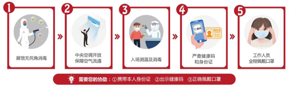 2022春季北京婚博會(huì)，4月4-5日，中國國際展覽中心(老國展)開幕，限時(shí)門票免費(fèi)領(lǐng)取中  第2張