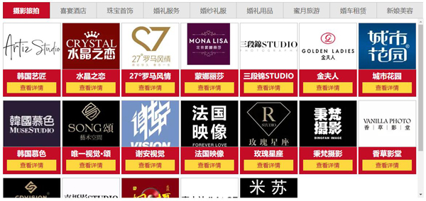 2022春季北京婚博會(huì)，4月4-5日，中國國際展覽中心(老國展)開幕，限時(shí)門票免費(fèi)領(lǐng)取中  第6張