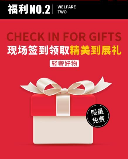 2021秋季寧波婚博會(huì)（10月15-17日）即將在天一廣場(chǎng)開(kāi)幕！  第3張