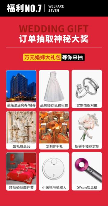 2021秋季寧波婚博會(huì)（10月15-17日）即將在天一廣場(chǎng)開(kāi)幕！  第8張