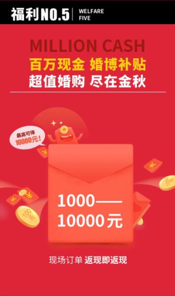 2021秋季寧波婚博會(huì)（10月15-17日）即將在天一廣場(chǎng)開(kāi)幕！  第6張
