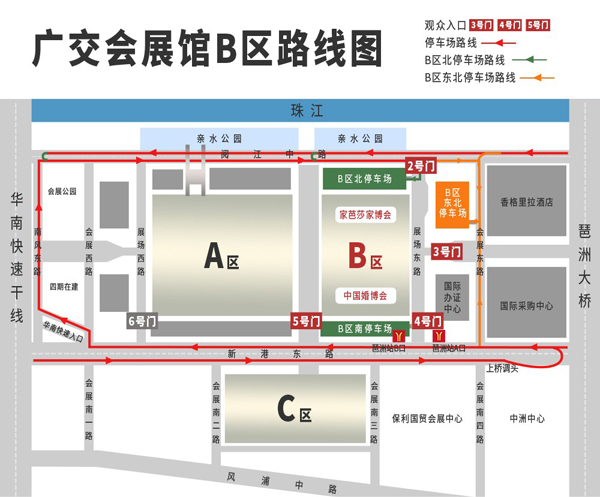 2022廣州婚博會門票多少錢?  第3張