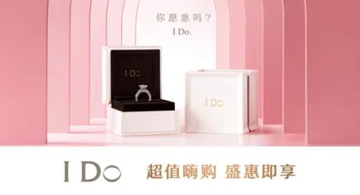 訂完婚戒首飾，售后這幾點一定要留意！  第3張