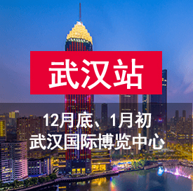 重要通知：2021中國婚博會冬季展時間已定，速看！  第7張