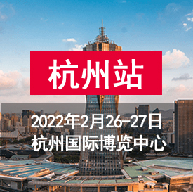 重要通知：2021中國婚博會冬季展時間已定，速看！  第8張