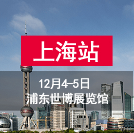 重要通知：2021中國婚博會冬季展時間已定，速看！  第4張