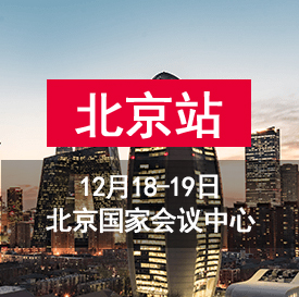 重要通知：2021中國婚博會冬季展時間已定，速看！  第3張