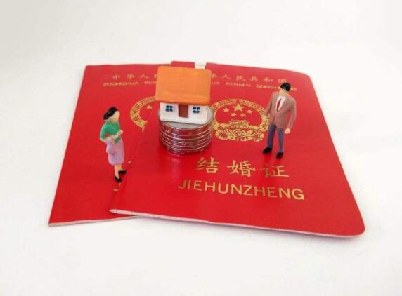 婚前財產公證流程