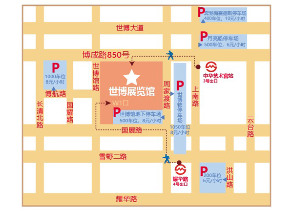 上海婚博會2022春季是什么時候舉辦？  第2張