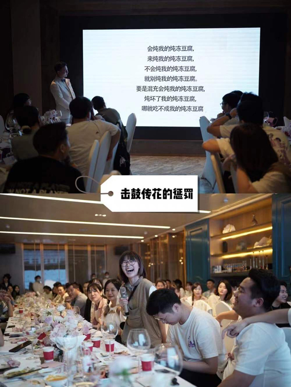 把婚禮晚宴搞成「年會」，必須玩得開心呀！  第3張